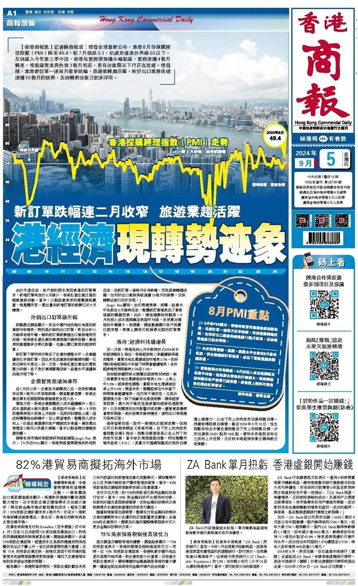 香港彩票開獎結(jié)果免費查詢，揭秘4887鐵算背后的秘密，揭秘香港彩票開獎結(jié)果背后的秘密，免費查詢與數(shù)字4887的鐵算故事
