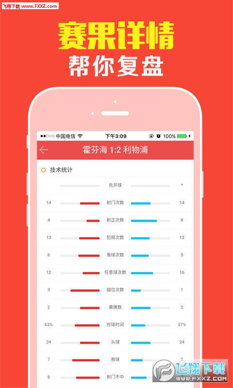 王中王肖一碼，揭秘背后的故事與奧秘，揭秘王中王肖一碼背后的故事與奧秘
