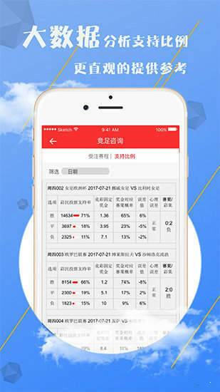 澳門精準(zhǔn)資料大全免費，探索與揭秘，澳門精準(zhǔn)資料大全揭秘，免費探索之旅