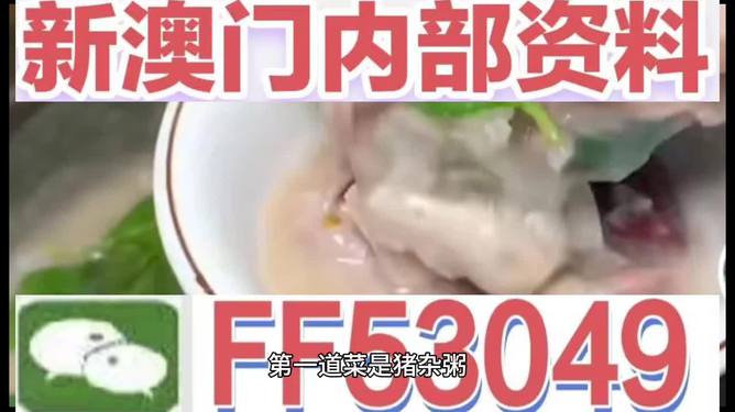 澳門(mén)特馬今晚開(kāi)，探索未來(lái)的機(jī)遇與挑戰(zhàn)，澳門(mén)特馬今晚開(kāi)啟，未來(lái)機(jī)遇與挑戰(zhàn)解析