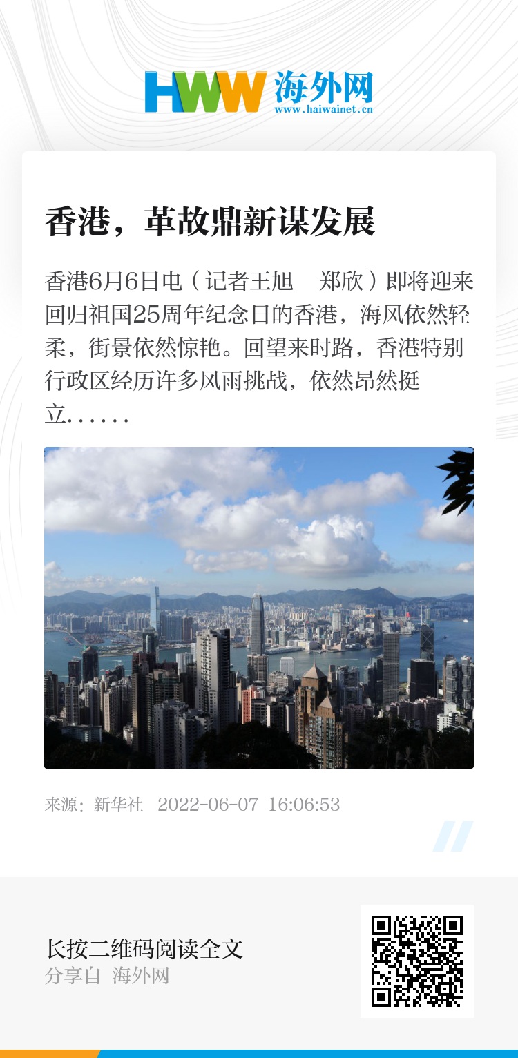 2025香港正版資料免費獲取指南，香港正版資料免費獲取指南（2025版）