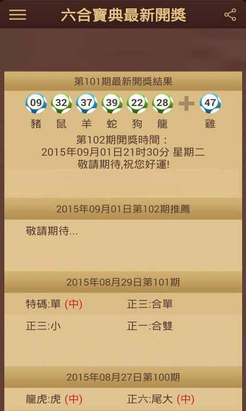 深度解析 第7頁(yè)