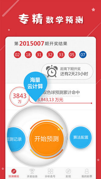 揭秘最準(zhǔn)一肖一碼一子中特7955，探尋生肖預(yù)測的神秘面紗，揭秘生肖預(yù)測神秘面紗，一肖一碼一子中特7955探尋之旅