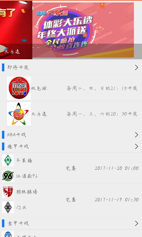 澳門最快開獎(jiǎng)天下，探索彩票開獎(jiǎng)的激情與機(jī)遇，澳門彩票開獎(jiǎng)激情與機(jī)遇探索，快速開獎(jiǎng)，夢(mèng)想起航