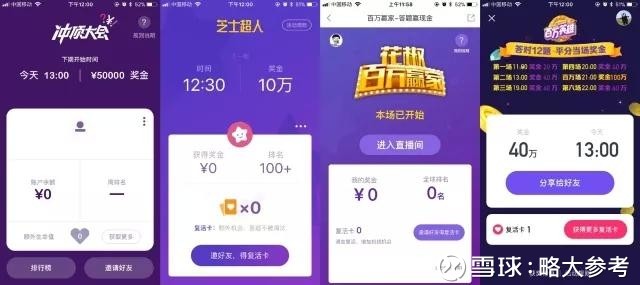 澳門開獎(jiǎng)最快直播網(wǎng)址，探索實(shí)時(shí)開獎(jiǎng)信息的便捷途徑，澳門實(shí)時(shí)開獎(jiǎng)直播網(wǎng)址，探索開獎(jiǎng)信息的便捷之路
