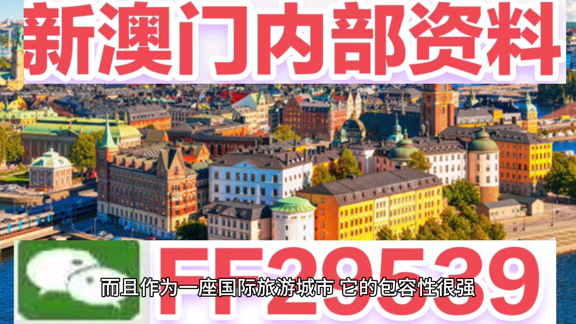 澳門特馬今晚開獎億彩網(wǎng)——最新資訊與預(yù)測分析，澳門特馬今晚開獎億彩網(wǎng)最新資訊與預(yù)測分析概覽