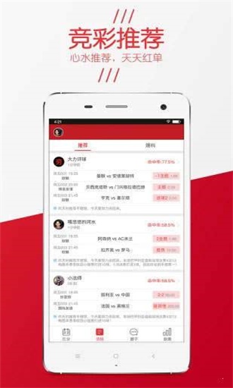 精選三肖三碼資料，揭秘背后的秘密與重要性，揭秘三肖三碼資料背后的秘密及其重要性