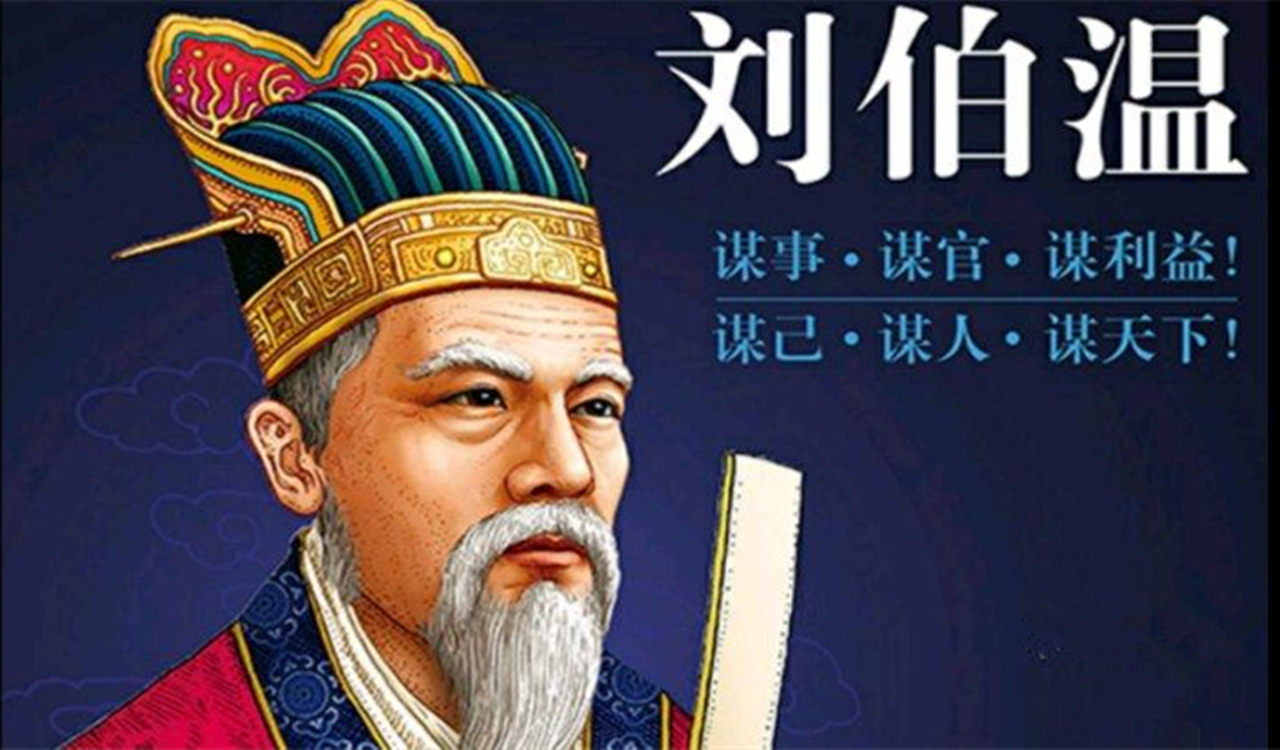 一肖劉伯溫930十碼，揭秘傳奇人物劉伯溫與生肖的獨特聯(lián)系，揭秘劉伯溫與生肖的神秘聯(lián)系，傳奇人物背后的十碼故事