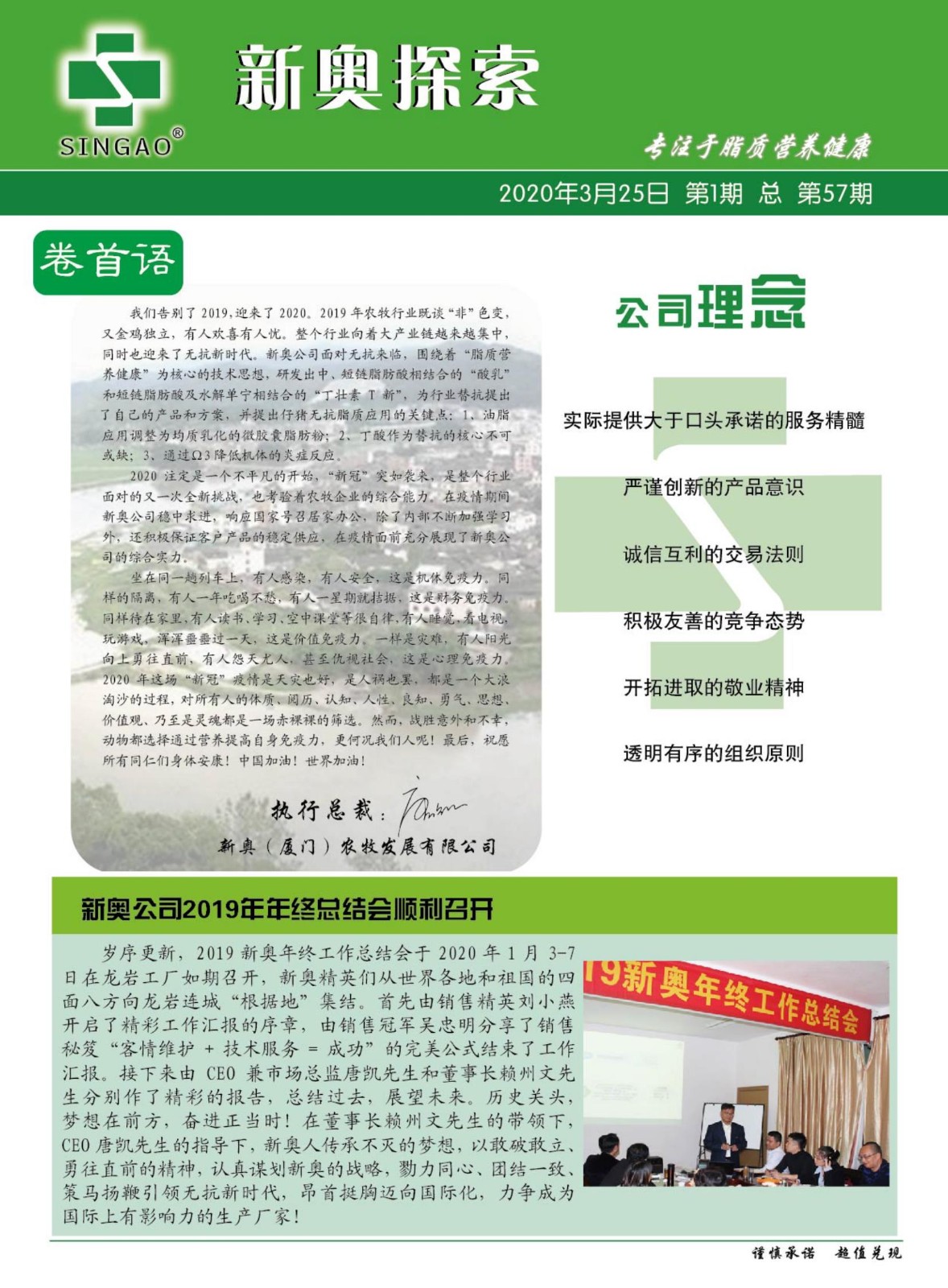 新奧歷史開獎(jiǎng)記錄，探尋背后的故事與數(shù)據(jù)，探尋新奧歷史開獎(jiǎng)記錄背后的故事與數(shù)據(jù)