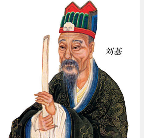 揭秘劉伯溫與鐵殺一肖的神秘傳說，劉伯溫與鐵殺一肖的神秘傳說揭秘