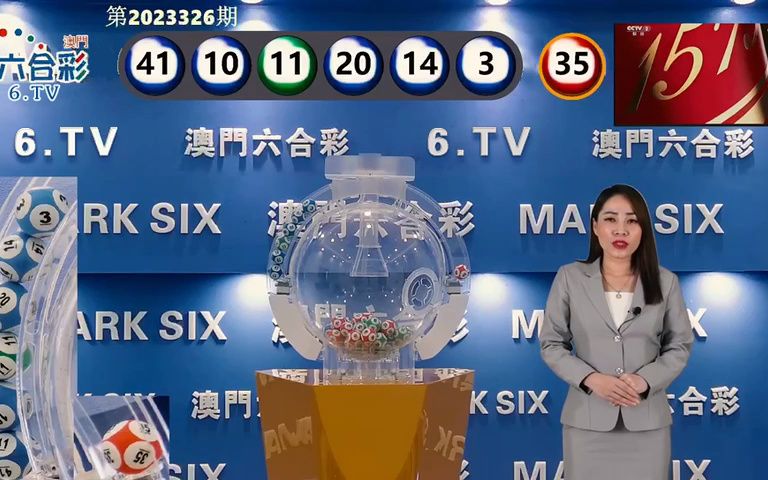 澳門六開獎(jiǎng)開獎(jiǎng)結(jié)果口，全面解讀與深度分析，澳門六開獎(jiǎng)結(jié)果深度解讀與分析