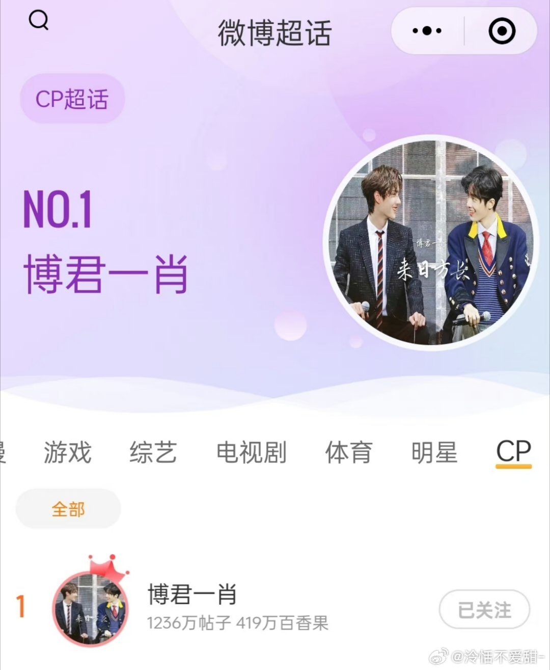 探索1434999.com背后的故事，王中王一肖的獨(dú)特魅力，揭秘1434999.com背后的故事，王中王一肖的獨(dú)特魅力探索