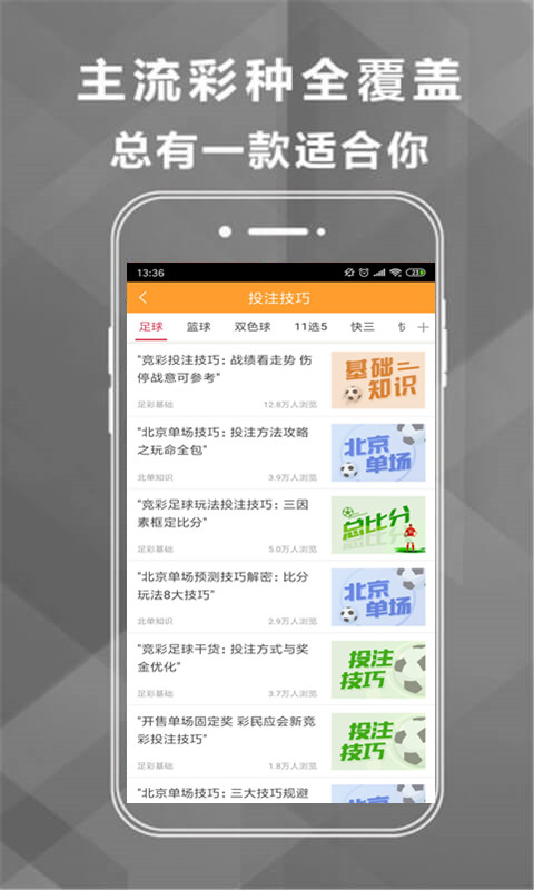 澳門4949最快開獎(jiǎng)結(jié)果，揭秘彩票背后的秘密與策略，澳門彩票開獎(jiǎng)結(jié)果揭秘，策略與秘密探究