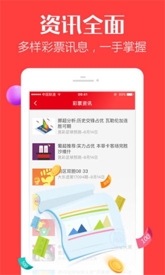 香港最快開獎結(jié)果，實時更新與全面解析，香港最新開獎結(jié)果實時更新與深度解析