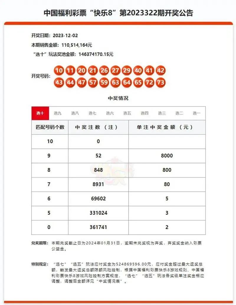 澳門一一碼一特一中準(zhǔn)選今晚，探索真實(shí)與虛幻的交匯點(diǎn)，澳門今晚一一碼一特一中準(zhǔn)選，真實(shí)與虛幻的交匯點(diǎn)探索