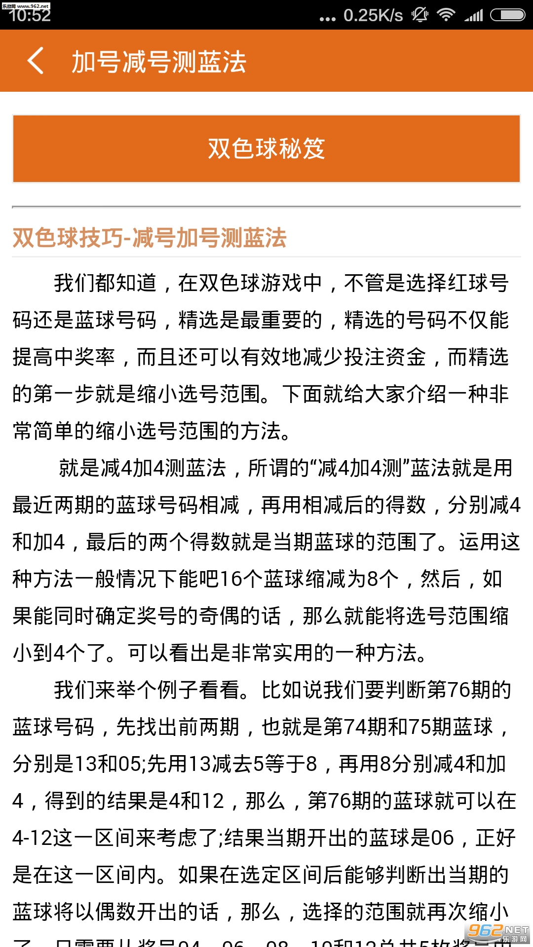 平特肖一肖劉伯溫論壇，探索、交流與傳承的智慧之地，平特肖一肖劉伯溫論壇，智慧探索、交流與傳承的殿堂