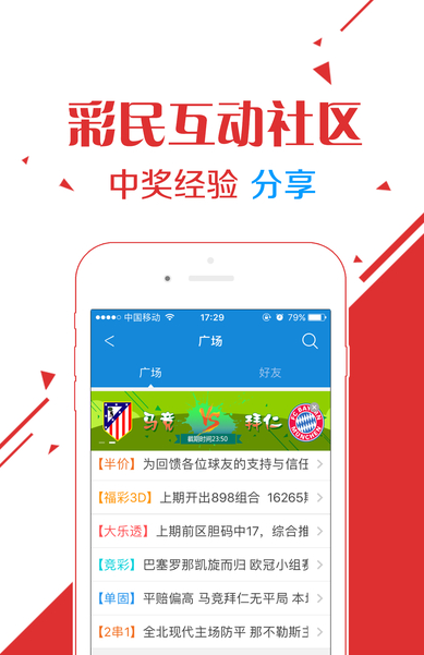 王中王六肖選一，揭秘背后的秘密與策略，揭秘王中王六肖選一背后的秘密策略與選擇之道