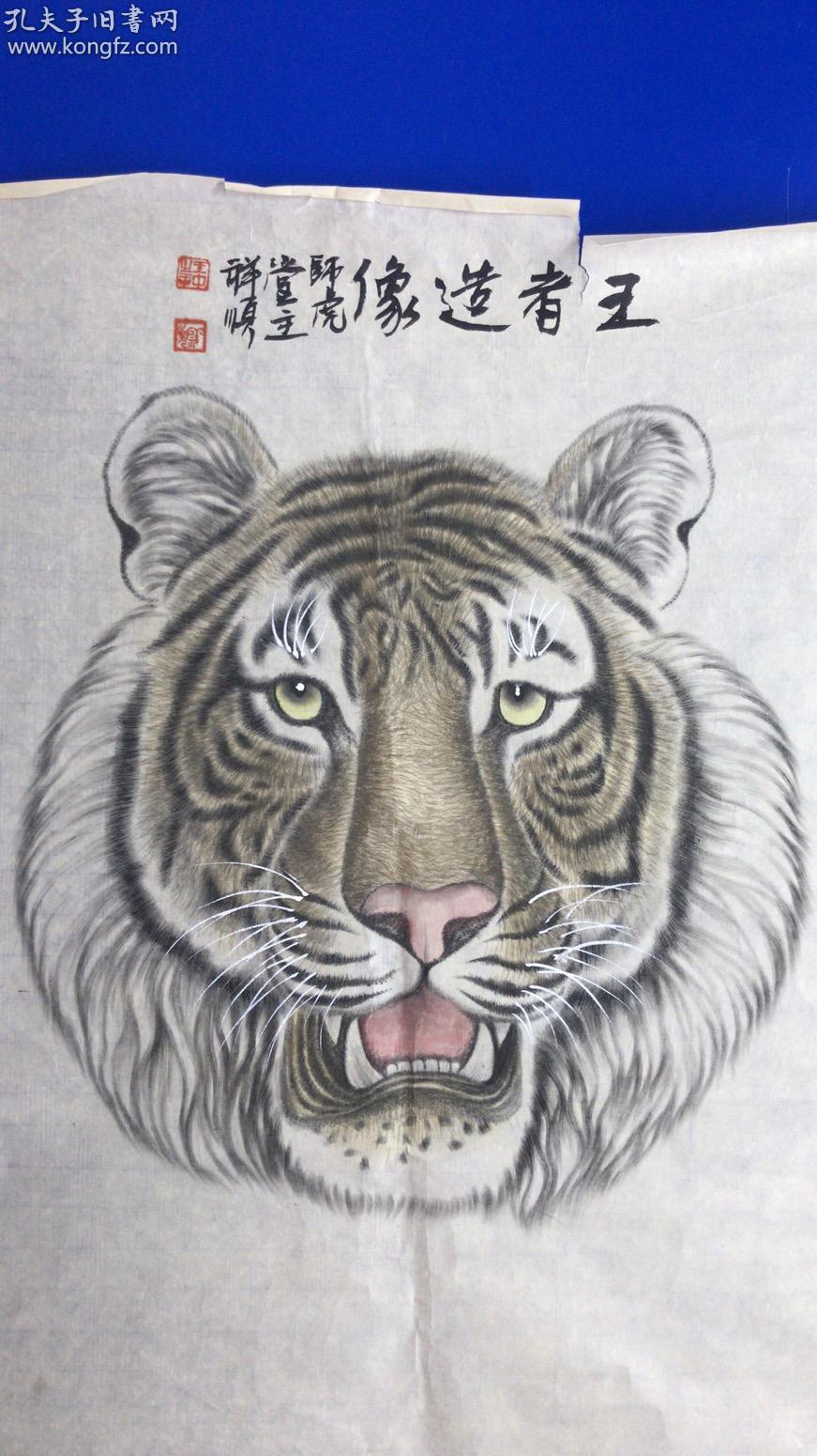 王中王猛虎報(bào)平特一肖，深度解析與探索，王中王猛虎報(bào)平特一肖，深度解析與探索揭秘