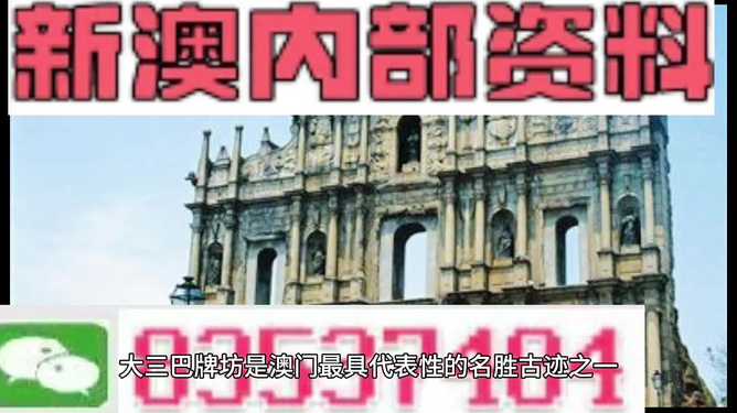 新澳最精準(zhǔn)正最精準(zhǔn)——探索精準(zhǔn)旅游的新境界，新澳精準(zhǔn)旅游，探索旅游新境界的極致精準(zhǔn)體驗