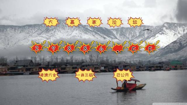 澳門老六小號(hào)開獎(jiǎng)結(jié)果，揭秘開獎(jiǎng)秘密，洞悉彩票玄機(jī)，澳門老六小號(hào)開獎(jiǎng)揭秘，探索彩票玄機(jī)，洞悉開獎(jiǎng)秘密
