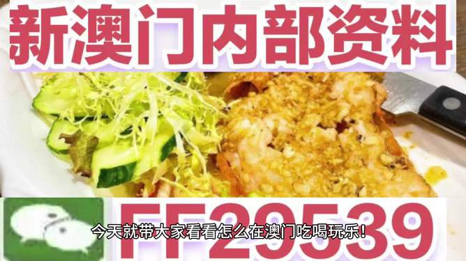 澳門特馬今晚開(kāi)獎(jiǎng)，探索彩票背后的秘密與策略分析（2025年展望），澳門特馬今晚開(kāi)獎(jiǎng)，彩票背后的秘密與策略分析（2025年展望揭秘）