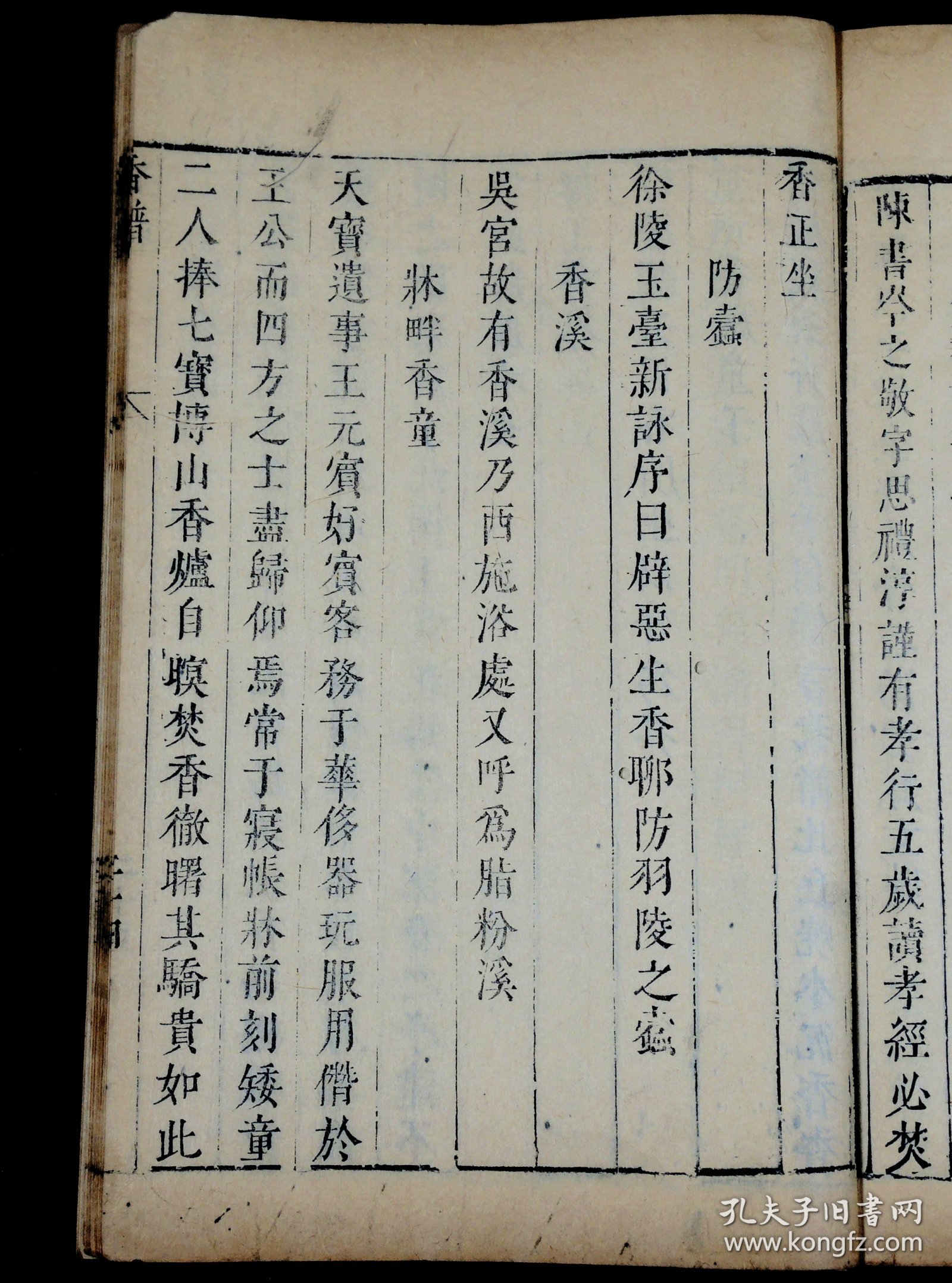 揭秘劉伯溫四肖選一碼，歷史傳說(shuō)與現(xiàn)代解讀，劉伯溫四肖選一碼揭秘，歷史傳說(shuō)與現(xiàn)代解讀探秘