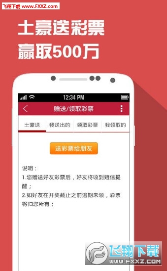 四肖一碼王中王2020，揭秘生肖彩票的魅力與策略，揭秘生肖彩票魅力與策略，四肖一碼王中王2020年精選指南