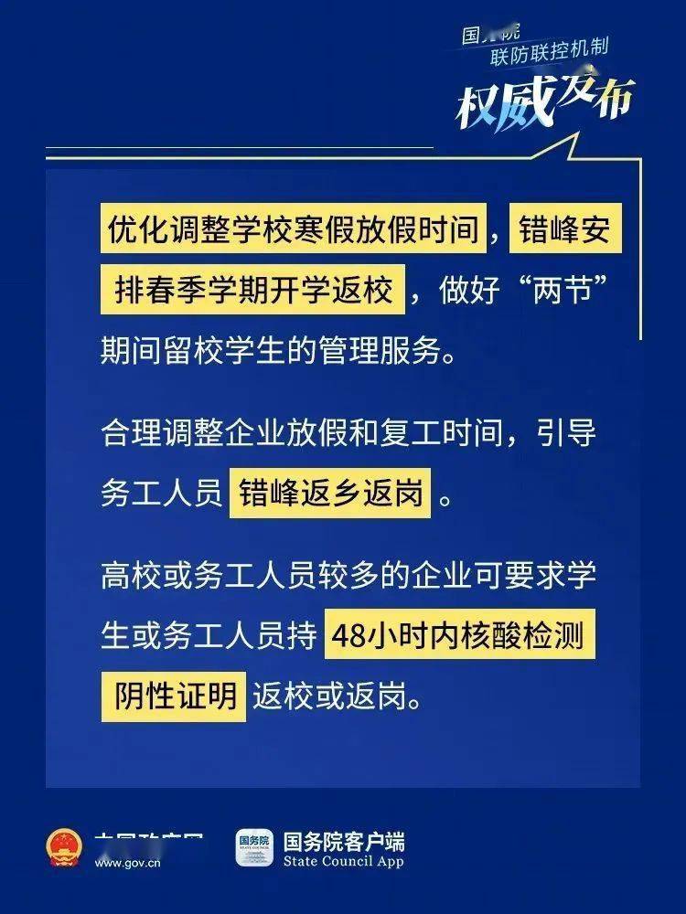 新澳2025年精準(zhǔn)三中三