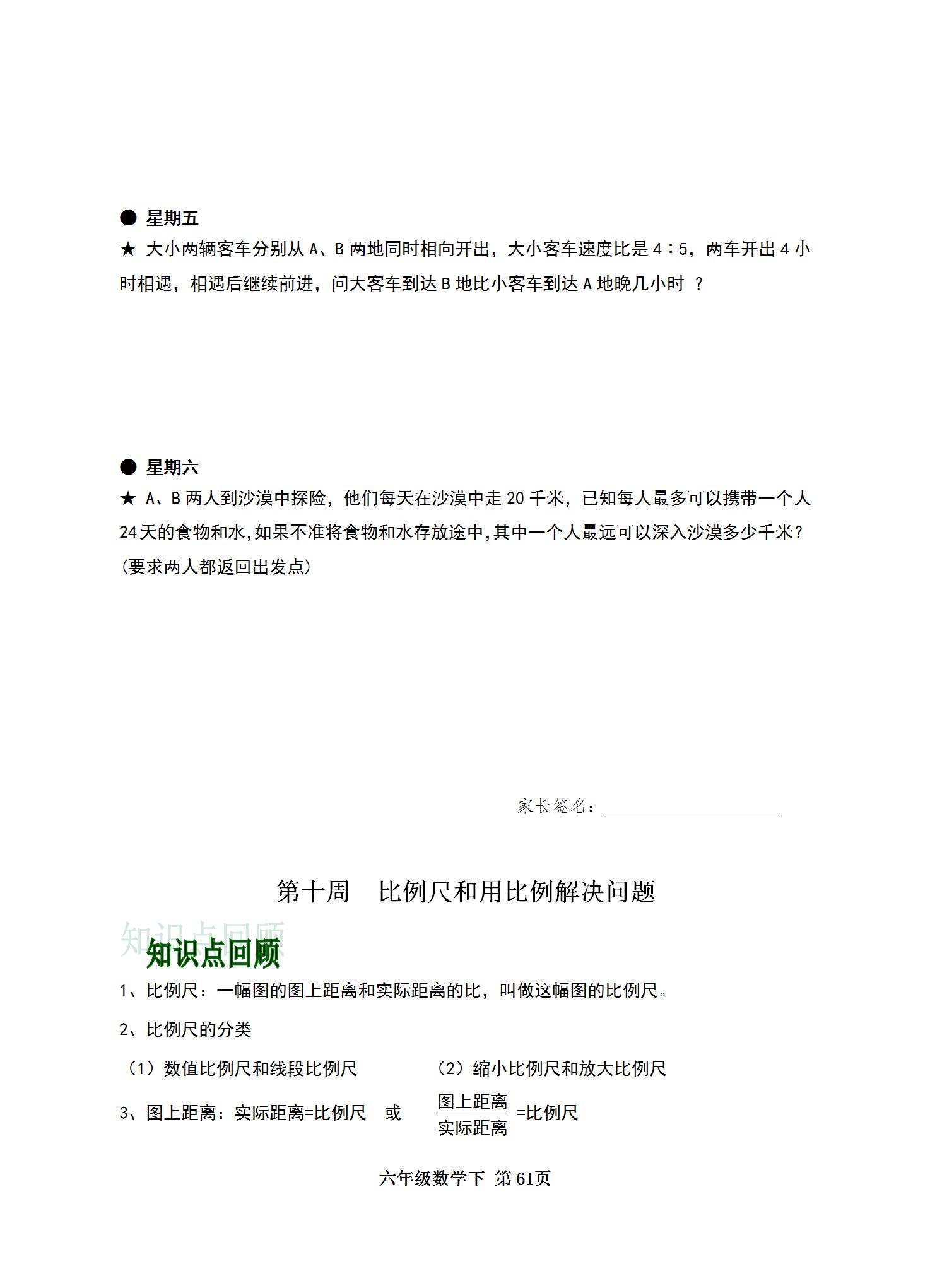 全年資料免費大全，一站式獲取所有你需要的信息資源，全年資料免費大全，一站式獲取所有所需信息資源