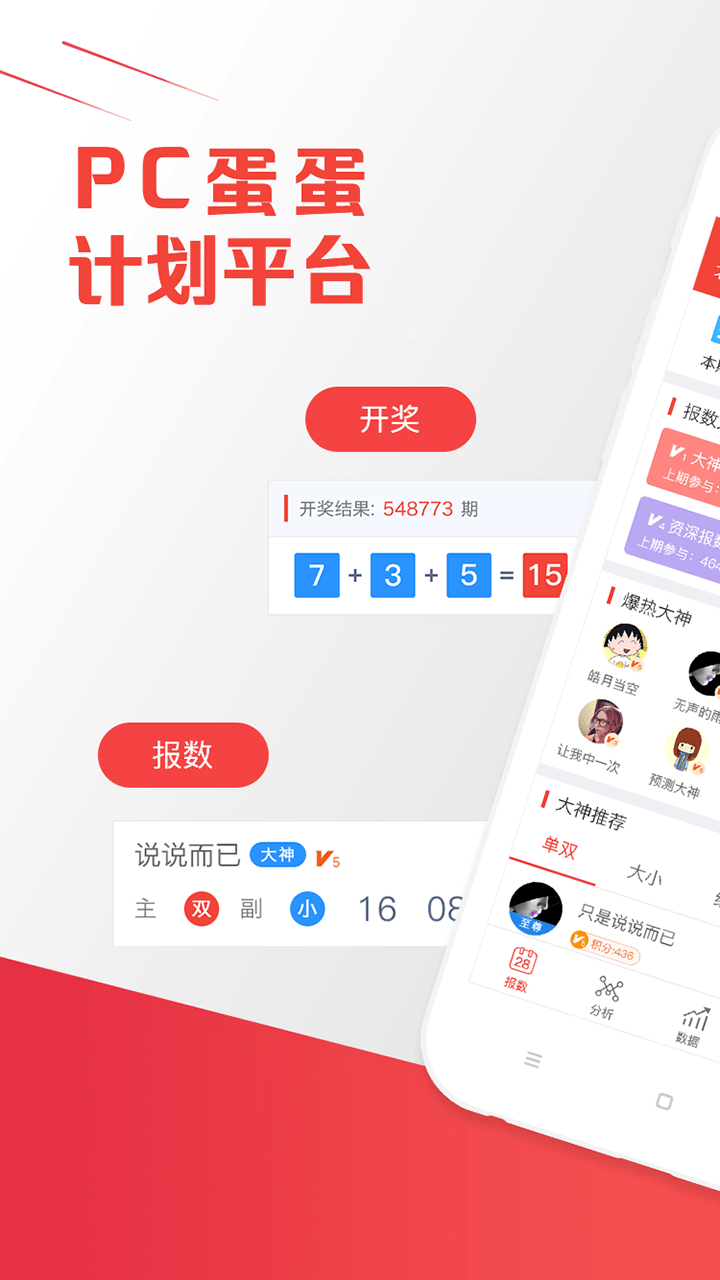 預(yù)測(cè)未來(lái)的幸運(yùn)之門，澳門最快開(kāi)獎(jiǎng)結(jié)果網(wǎng)站 2025年展望，預(yù)測(cè)未來(lái)幸運(yùn)之門，澳門最快開(kāi)獎(jiǎng)結(jié)果網(wǎng)站 2025展望