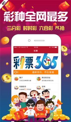 澳門4949資料免費(fèi)大全——探索澳門彩票的奧秘，澳門彩票奧秘揭秘，4949資料免費(fèi)大全探索