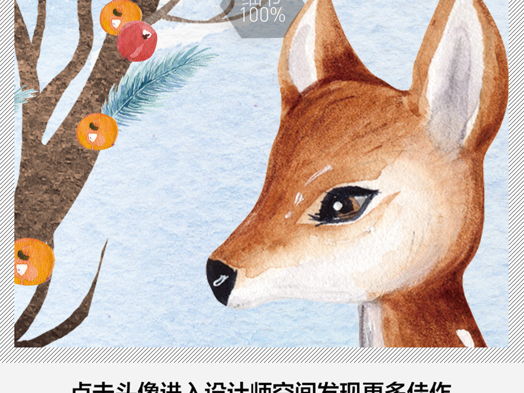 SEO優(yōu)化策略探討 第10頁(yè)