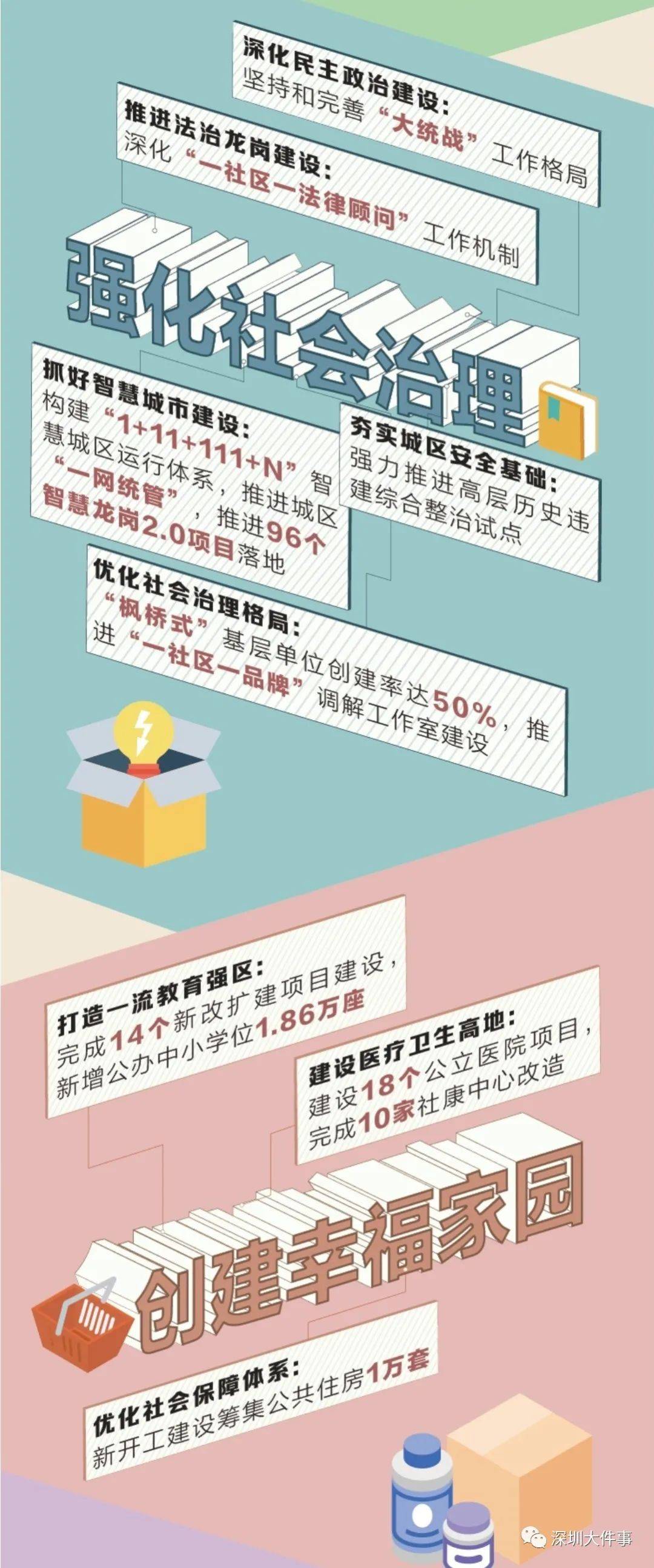 六圖庫大全圖片彩圖，探索未來的視覺盛宴（2025年展望），『六圖庫大全彩圖展望2025，未來視覺盛宴的探索』