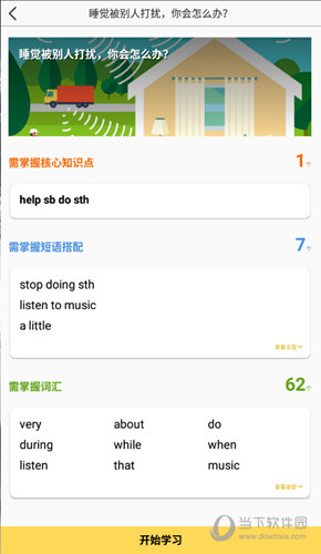 管家婆必出一中一特，揭秘神秘預(yù)測(cè)背后的真相，揭秘管家婆預(yù)測(cè)真相，一中一特背后的神秘面紗