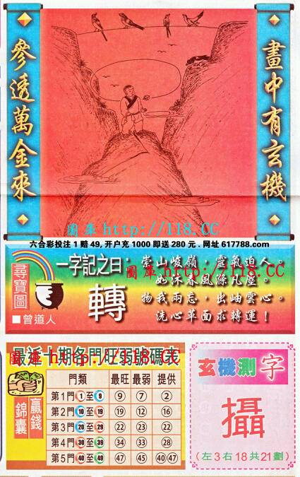 王中王成語平特一肖，探尋背后的故事與文化內(nèi)涵，王中王成語平特一肖，背后的故事與文化內(nèi)涵探尋