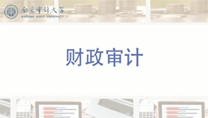 新澳門期期免費(fèi)資料，探索與揭秘，探索與揭秘，新澳門期期免費(fèi)資料