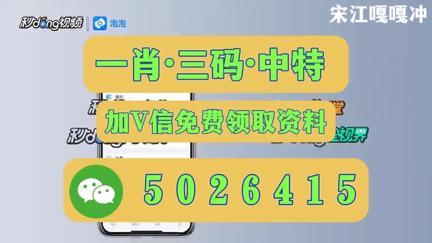 新澳今晚開什么號(hào)碼——探索彩票奧秘與預(yù)測(cè)技巧，彩票奧秘探索，新澳今晚開獎(jiǎng)號(hào)碼預(yù)測(cè)與技巧解析