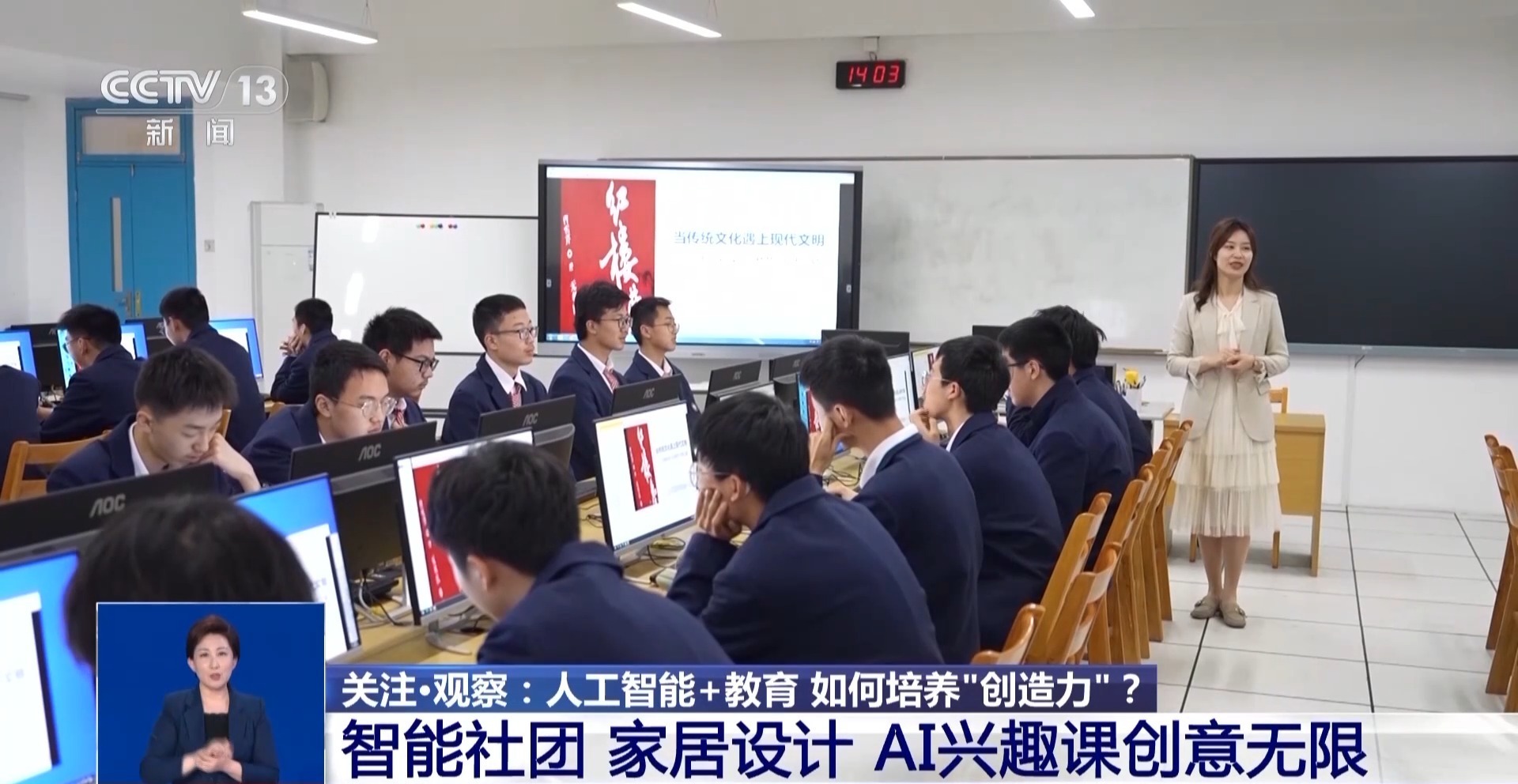 新澳門一肖一特一中，探索與解析，新澳門一肖一特一中，深度探索與解析