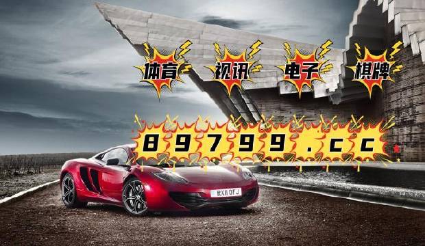 澳門4949最快開獎結(jié)果與熱播電視劇的結(jié)合，探索與賞析，澳門開獎結(jié)果與熱播電視劇結(jié)合，探索與賞析
