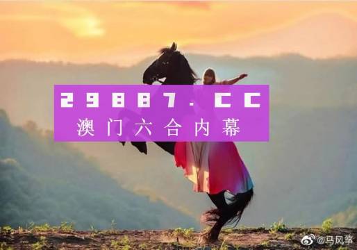 澳門鳳凰資料四肖八碼，揭秘與探索，澳門鳳凰四肖八碼揭秘探索指南