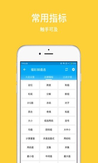 王中王精選一肖平特網(wǎng)，全方位解讀與SEO優(yōu)化策略，王中王精選一肖平特網(wǎng)，全方位解讀與SEO優(yōu)化策略指南