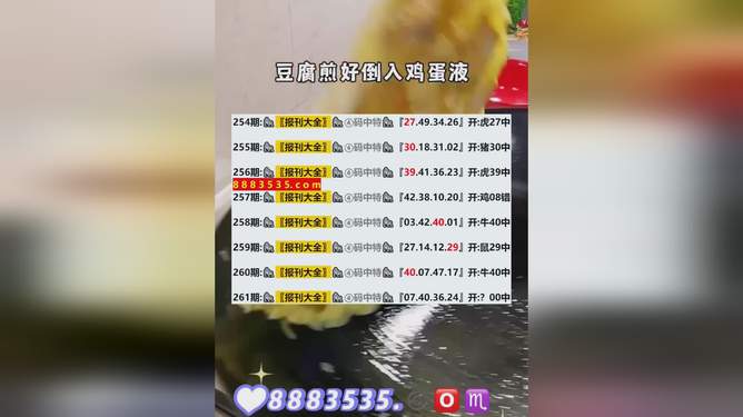 揭秘，新澳開獎(jiǎng)結(jié)果2025年預(yù)測(cè)及分析，揭秘，新澳開獎(jiǎng)結(jié)果預(yù)測(cè)及分析（2025年展望）