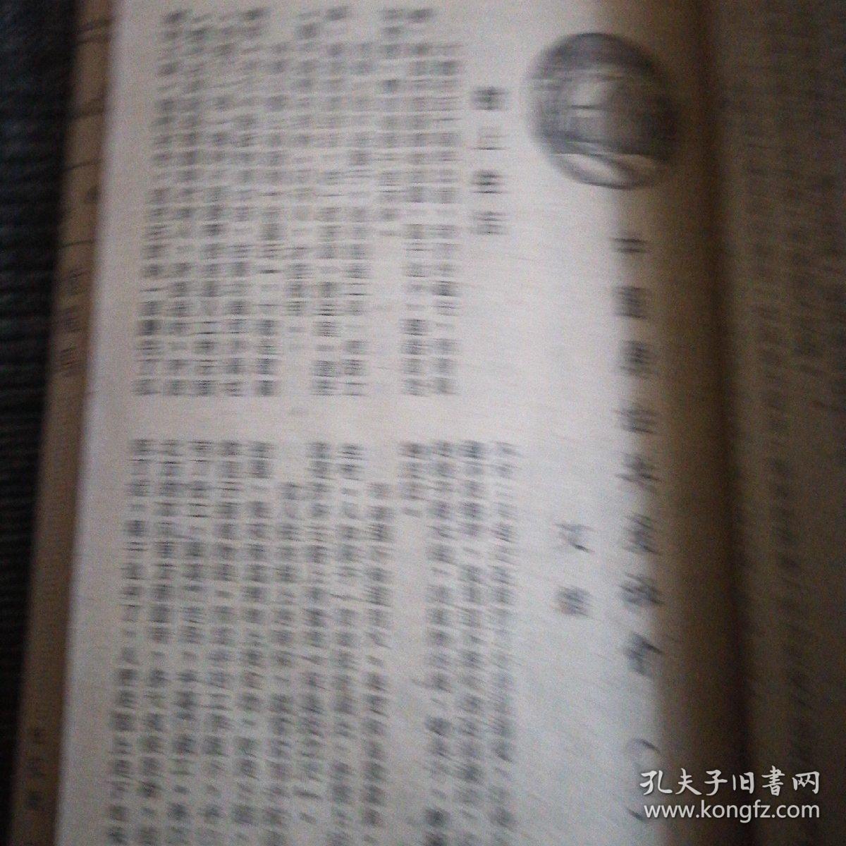 劉伯溫四肖期期精準(zhǔn)預(yù)測一肖——揭秘背后的秘密，劉伯溫四肖精準(zhǔn)預(yù)測揭秘，揭秘背后的秘密與真相