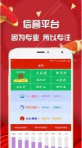 探索最快的澳門彩開獎網(wǎng)站——專業(yè)、準確、實時，探索澳門彩最快開獎網(wǎng)站，專業(yè)實時，準確無誤