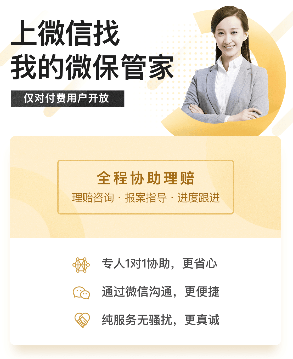管家一肖，揭秘如何確保預(yù)測(cè)準(zhǔn)確率高達(dá)100%的秘籍，管家一肖揭秘百分百預(yù)測(cè)準(zhǔn)確率秘籍，揭秘背后的秘密策略