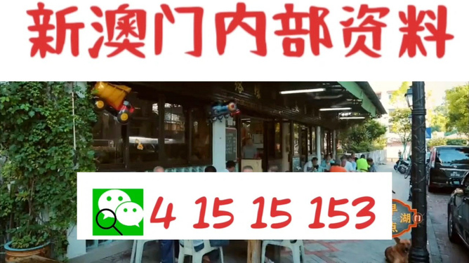 九點(diǎn)半澳門(mén)精準(zhǔn)最快開(kāi)獎(jiǎng)結(jié)果，揭秘彩票背后的秘密，揭秘九點(diǎn)半澳門(mén)精準(zhǔn)彩票開(kāi)獎(jiǎng)背后的秘密