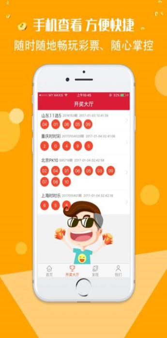 二四六好彩7777788888，揭秘?cái)?shù)字背后的神秘魅力與好運(yùn)密碼，揭秘?cái)?shù)字組合背后的神秘魅力與好運(yùn)密碼，二四六好彩與7777788888的奧秘