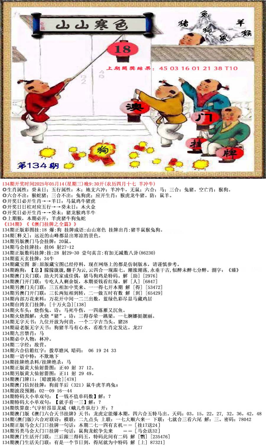探索49圖庫(kù)圖片資料，領(lǐng)略無(wú)盡的視覺(jué)盛宴，探索49圖庫(kù)，視覺(jué)盛宴無(wú)限領(lǐng)略