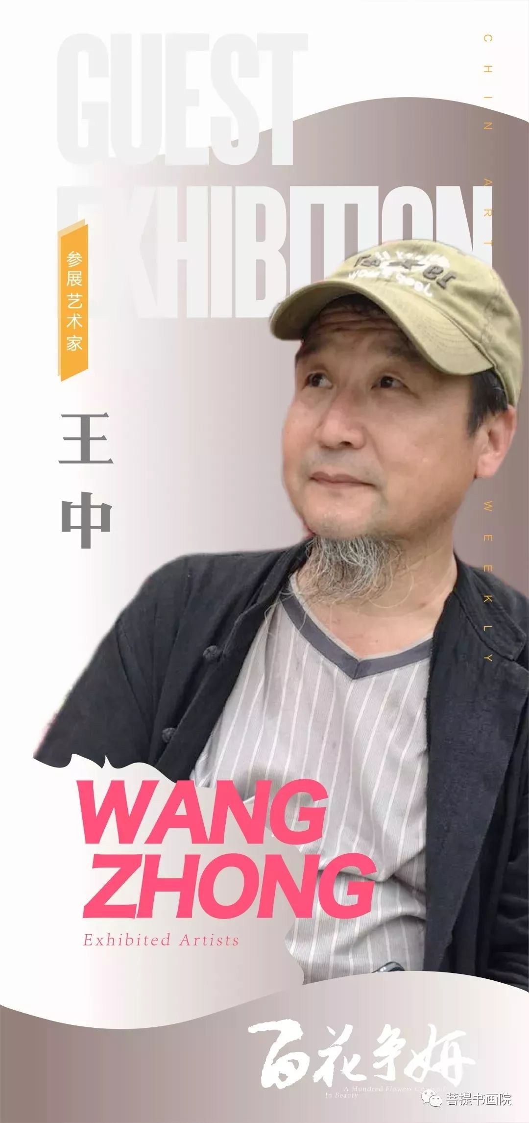 王中王平持一肖其其準(zhǔn)，深度解析與SEO優(yōu)化策略，王中王平持一肖其其準(zhǔn)的深度解析與SEO優(yōu)化策略探討