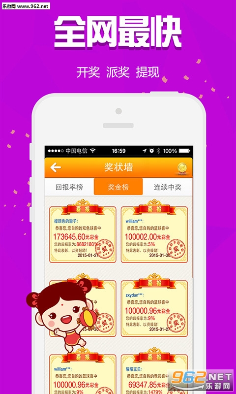 白小姐三肖三碼免費(fèi)期期必中——揭秘彩票預(yù)測(cè)的真相，揭秘彩票預(yù)測(cè)真相，白小姐三肖三碼免費(fèi)期期必中真相探究
